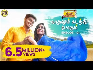 Kaadhalum Kadandhu Pogum | Aaha Kalyanam | Unakkennapaa