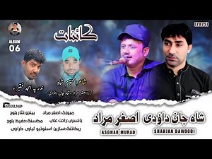 Asghar Murad, Shahjan Dawoodi/New Album Song/Poet:Maktoom Shah/2025