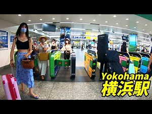 東海道本線、横浜駅構内を散策！(Japan Walking around Yokohama Station)2021年8月