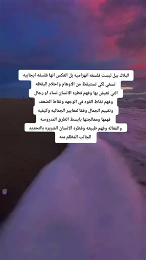 ‏#البلاكبيل #looksmax #foryou #جينات_وراثية #المظهر