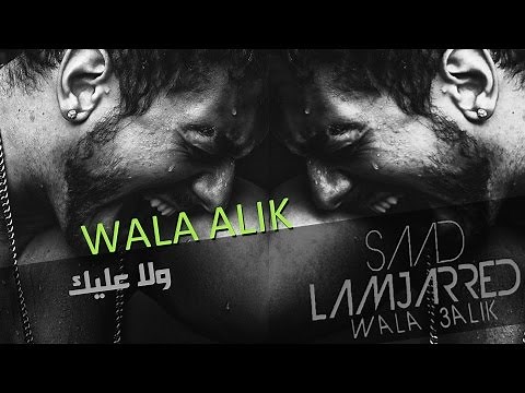 Saad Lamjarred - Wala Alik (Official Audio) | سعد لمجرد - ولا عليك