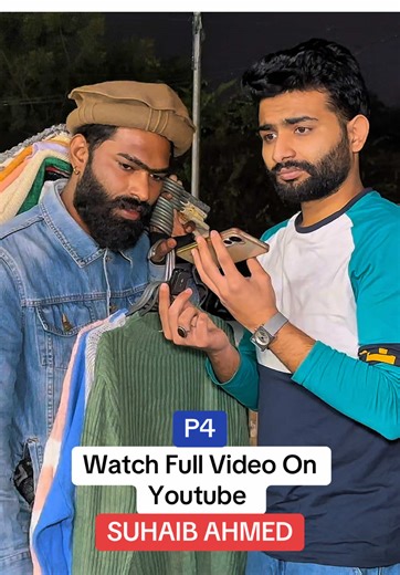 Call Your Rich Brother and Tell Him You Love Him