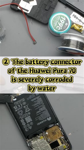 QianLi Repair Tools on Instagram: "2️⃣The Huawei Pura 70 is experiencing leakage and screen flickering. Water ingress has caused battery failure and inability to charge. Both battery seats are severely corroded by water. #qianli#mobilephonerepair#tool#repair#qianlirepairtools#PhoneRepair#MobileRepair#TechFix#GadgetFix #RepairLife#TechSupport#RepairTools#TechTools#DIYTools#PhoneRepairKit#FixYourTech#TechUSA#TechEurope#USTech#UKTech#CanadaTech#EuroGadgets#TechLifestyle#DIYLife#TechAddict#GadgetLov
