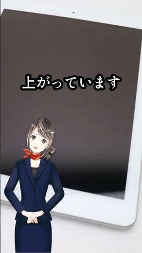 【 #激安 】 #iPad #第6世代 （ #整備済み 品）を正直レビュー！