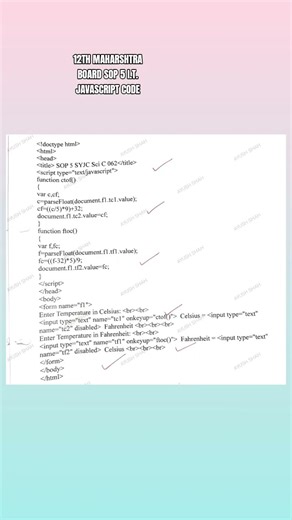 12TH MAHARASHTRA BOARD SOP 5:TEMPERATURE CONVERSION PROGRAM JAVASCRIPT