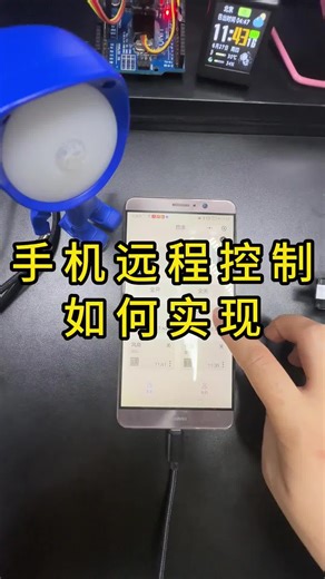 📱 手機遠端控制｜Remote Smart Switch 開燈、開門、開風扇，一鍵搞定， Light • Door • Fan — control all in one tap. 一次可同時控制 3 個電器， Control up to 3 devices at once. 🔌 核心只要 2 個零件， Only 2 key parts needed. ESP8266 晶片 繼電器模組， ESP8266 Chip Relay Module. 拼好、上電、連手機就能用， Assemble, power on, connect to phone — done. 人在公司，也能控制家裡電器， Control your home devices from anywhere. 📩 技術交流 / 合作聯絡 WhatsApp： https://wa.me/85252099651 🔖 Hashtags： #遠端控制 #智能家居 #ESP8266 #IoT #DIY電子