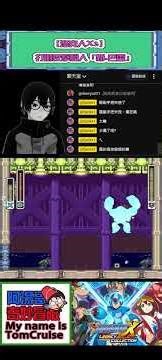 【實況精華】打倒反擊獵人「新.巴雷」 #洛克人X2 #ロックマンX2 #Mega Man X2 #shorts