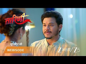 TARINI | युवराजच्या वागण्याने सगळे आश्चर्यचकित झाले!