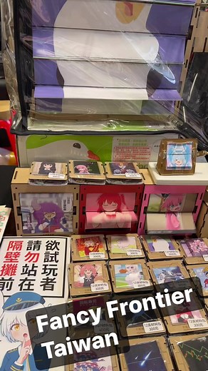 11K views · 396 reactions | ณ งาน @Fancy frontier ที่ไต้หวัน ครีเอทสุด | Pochi Pochi - โปจิ โปจิ | Facebook