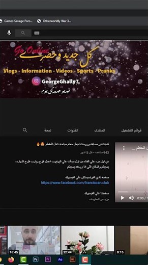 The Best Free Voice Changer Software 100% - 2026