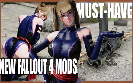 这些《辐射4》最新MOD能从多方面提升你的游戏体验!