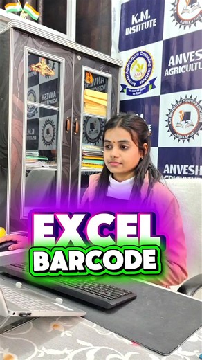 How to create barcode in excel | excel me number ka barcode kaise bnaye#excel #barcode #kminstitute