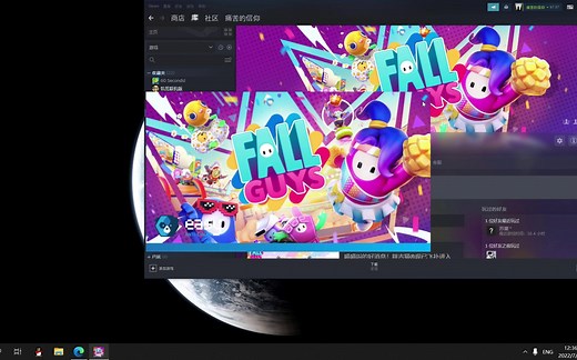 Steam启动糖豆人错误代码200_014解决办法（网址在简介；保姆级教学，女生也能学会版）！