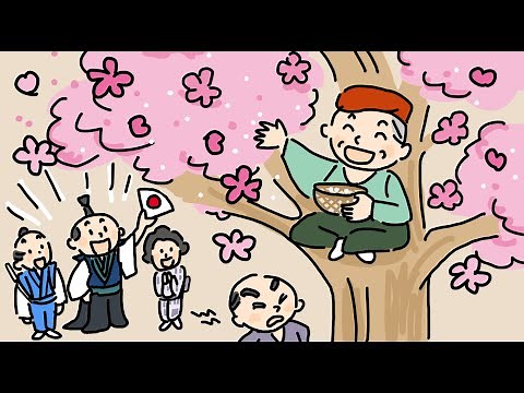 The Flower-Blooming Old Man (Hanasakajiisan) Fairy Tale Moving Picture Book/Japanese Folktale