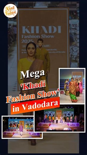 Under the vision of Prime Minister Shri Narendra Modi Ji, a grand Khadi fashion show was organized in Vadodara, Gujarat. His message of “Khadi for Fashion” will serve as a bridge between Khadi’s glorious past and a bright future. The participation of children and youth highlighted Khadi’s excellence and its contemporary relevance. #KVIC #Khadi #KhadiIndia #KhadiWave #MyKhadiMyPride #KhadiRevolution #KhadiRevolutionWithModi #KhadiGauravYatra #Modi #NarendraModi #Fashion #AatmanirbharBharat #Viksi