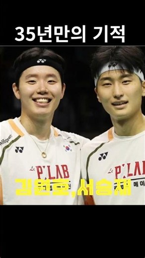 [Singapore Open] A full recap of the national team’s insane performance in the Round of 32 and wh...