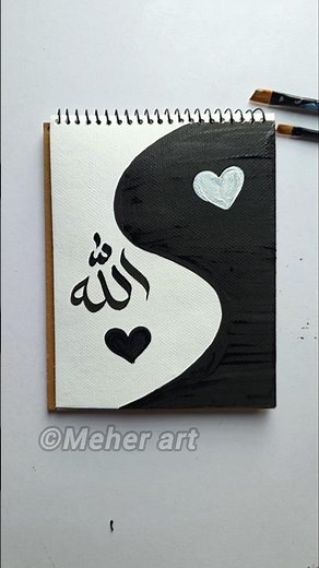 Easy love painting ideas for beginners with Arabic calligraphy 'Allah' #islamiccalligraphy #art