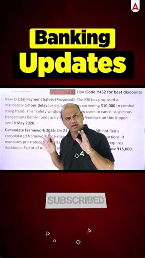 Banking Updates #jaiibcaiibenglishmedium #vishalmantri #bankingexam