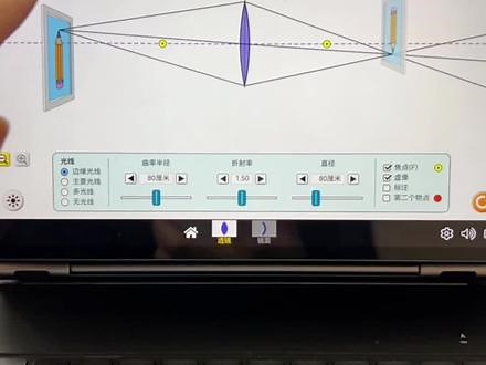 #创作灵感 利用好phet理科的难点轻松解决！#干货分享 #学习资料分享