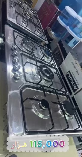 Showroom Display of Modern Stainless Steel Gas Stoves