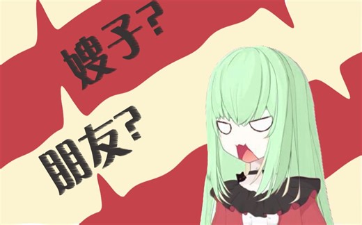 Nano：或许我来的不是时候【有栖Mana×椎名菜羽】