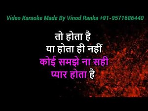 Pyar Hota Hai Ya Hota Hi Nahi – Video Karaoke With Scrolling Lyrics | Sukhwinder Singh