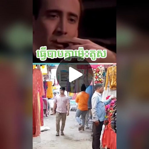 Exploring a Colorful Market Scene in Cambodia