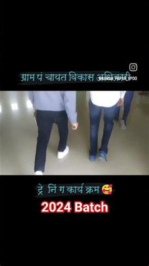 VDO/VPDO Traning program 2024 Batch