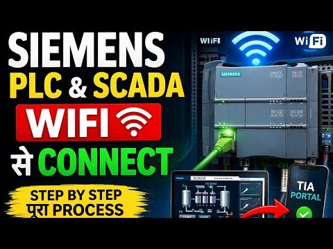 Siemense PLC & SCADA को Wifi से कैसे कनेक्ट करते हैं Live वीडियो देखे।