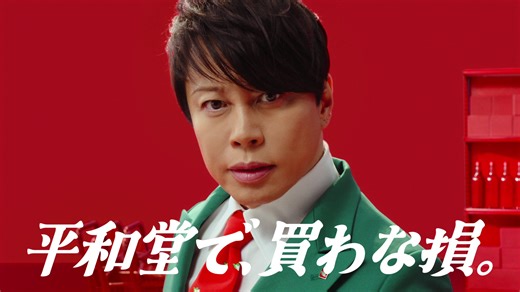 31 reactions | 【新規登録し、チケット利用で200HOPポイント進呈】 平和堂HOPアプリでポイントと支払いを一つに！ HOPアプリでできること ✅スマホでHOPポイントがたまる ✅HOPマネー決済がスマホで完結 ✅チラシやキャンペーンなどお得情報が届く HOPアプリ会員様募集中！ | 平和堂イメージキャラクター「はとっぴー」 | Facebook