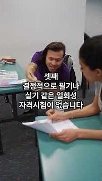 임용 없이도 취업 가능? 초등학교 정교사 2급 자격증 비전공자 현실 취득법 & 활용도 총정리
