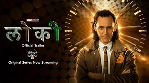 4.8K views · 253 reactions | ️ Loki ka waqt agaya hai! ️ Marvel Studios’ Loki, an original series - now streaming in Hindi. #Loki Loki Stream Marvel Studios' Loki now: https://bit.ly/MarvelStudiosLokiNowStreaming | Disney+ Hotstar India | Facebook
