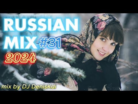 RUSSIAN MIX #31 2024 / BEST MUSIC / DJ DENISKDI