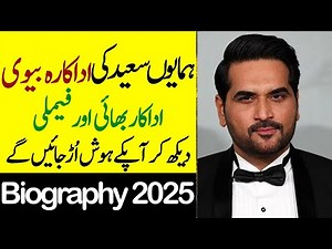 Humayun Saeed Father Mother Brother wife Family Biography 2025-Showbiz now