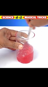 Science के Jadui Tricks Super Glue And Baking s