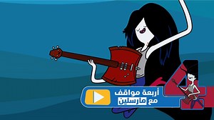 Cartoon Network on Reels