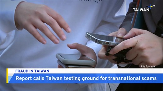 A report by a South Korean media outlet says Taiwan is a testing ground for scammers who sometimes use sophisticated methods to steal financial information from citizens. | TaiwanPlus News