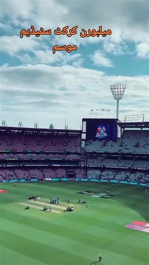 TEN SPORTS CRICKET (@tensportscricketofficial)’s videos with Dil Se Jaan Laga De - Official HBL PSL Anthem - Ali Zafar