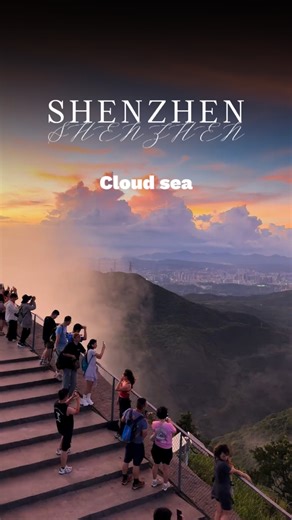 Futian on Instagram: "Meishajian is the quickest and easiest spot in Shenzhen to catch the sea of clouds ☁️🌅 Shenzhen’s highest “Sky Observatory” sits atop the city’s third-highest peak — Meishajian 梅沙尖, rising 753 meters above sea level. Connected to what many call “Shenzhen’s most beautiful stairway,” this viewpoint lets you take in 360° mountain-and-sea views, and if you’re lucky, you might even catch a sea of clouds drifting below your feet. 海拔 753 米的梅沙尖是深圳第三高峰，这里连通着被誉为“深圳最美的登山阶梯”，站在