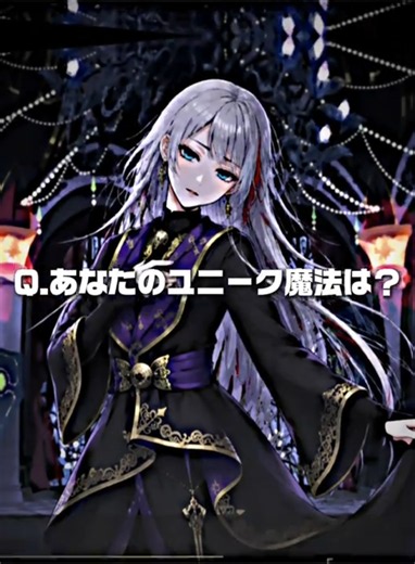ﾘｻ『…結んで開いて、さぁ遊びましょう？』 インスパイア元であるサリーはつぎはぎ人形。人形はおもちゃ箱にしまわれ、糸で操ったり持たれたりして遊ばれる。そんなところから付いたユニーク魔法がこの『おもちゃ箱〜トイ・マリオネット〜』。めっっっちゃ考えるの頑張った()by,中の人 ‪‪❤︎‬┈┈┈┈┈┈┈┈┈┈┈┈┈┈❤︎‬ #ツイステオリキャラ #創作寮生 #ツイステ夢女子さんと繋がりたい #twst夢女子さんと繋がりたい #ハロウィーンの王だけのお姫様