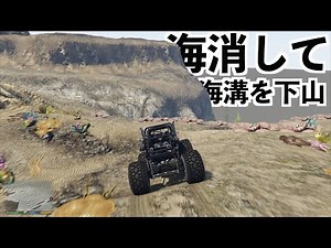 [Eliminate the sea and descend the trench at high speed] GTA 5 live Grand Theft Auto verification