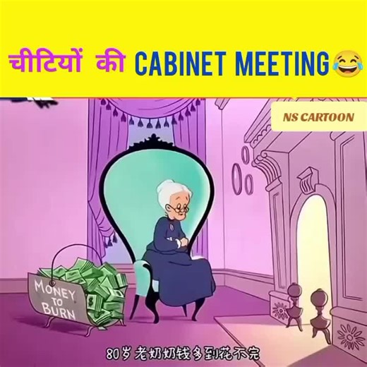 Ants Cabinet Meeting: A Hilarious Adventure!