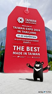 124 reactions | เตรียมนับถอยหลัง! อีก 7 วันเท่านั้น...