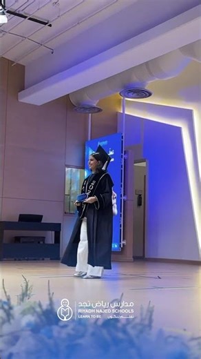 لحظات مميزة من الحفل الختامي لطالبات الصف الخامس الابتدائي (عام) في #مدارس_رياض_نجد