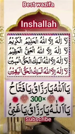 best Dua Islamic ❤️🕋🤲...#dua #islamicvideo #allah #viral