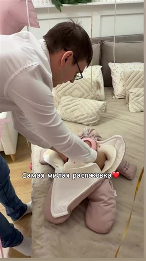 Самая милая распаковка какая только может быть❤️ #папинадочкадочка #беременность #роды #многомама #броьшаясемья