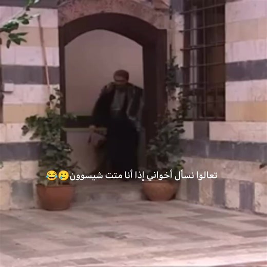 موقف مضحك مع مصطفى وعباس