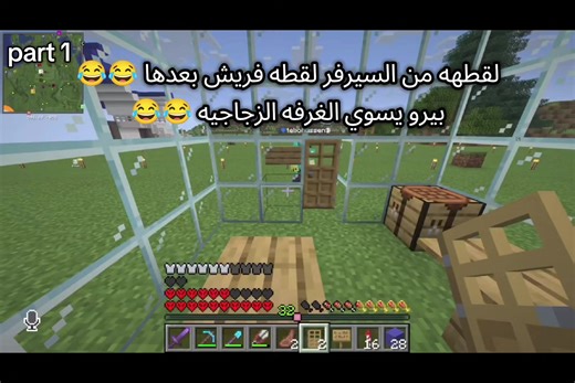 ‏@Mustafa Game Over مصطفى #ميس #minecraft #ماينكرافت #مصطفى #متابعه