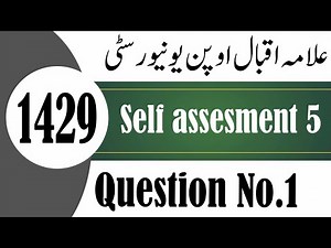Business mathematics | 1429/5405 | Self assesment | Chapter 5 | Question 1