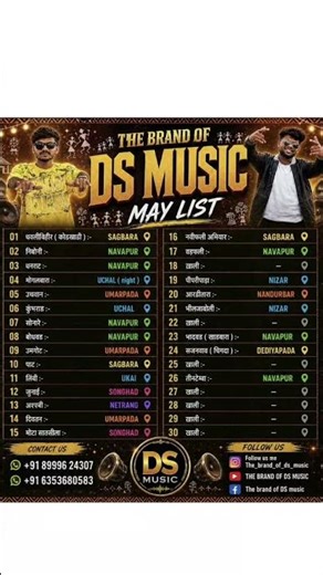 DS Music band May month program list 2026 Ds musical band program list may Ds musical band new timli